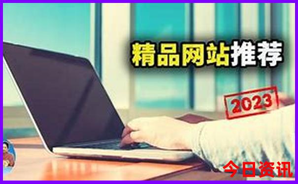 东北三省八月份去哪旅游最好